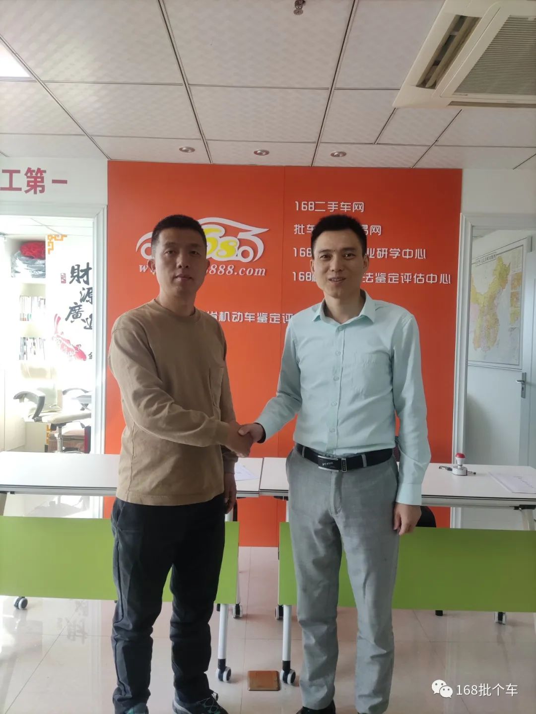 1667027416886386.jpg 微信图片_20221029150808.jpg