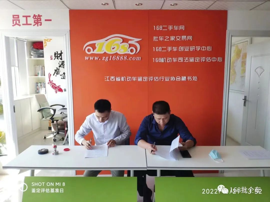 1667028041590747.jpg 微信图片_20221029151911.jpg