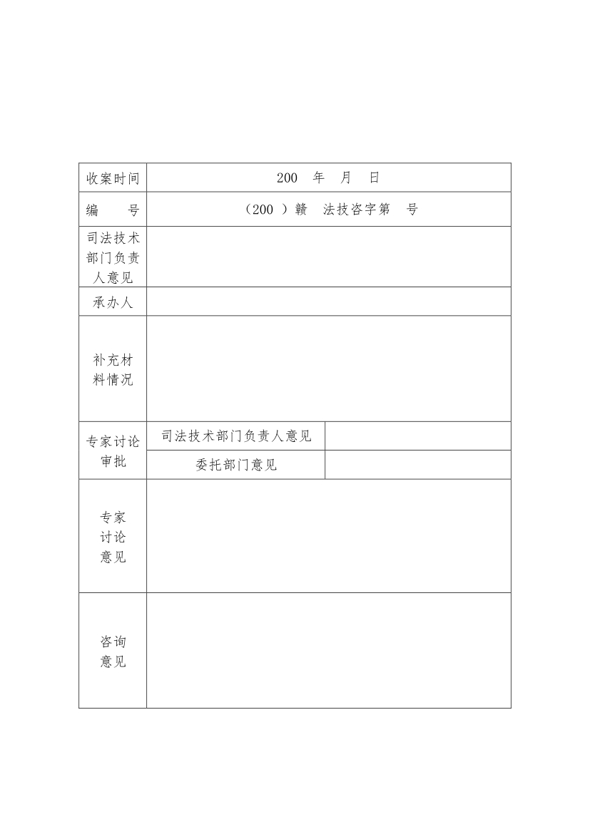 1735010297422500.jpg
