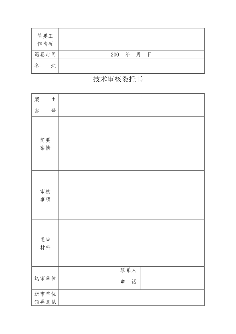 1735010315201625.jpg
