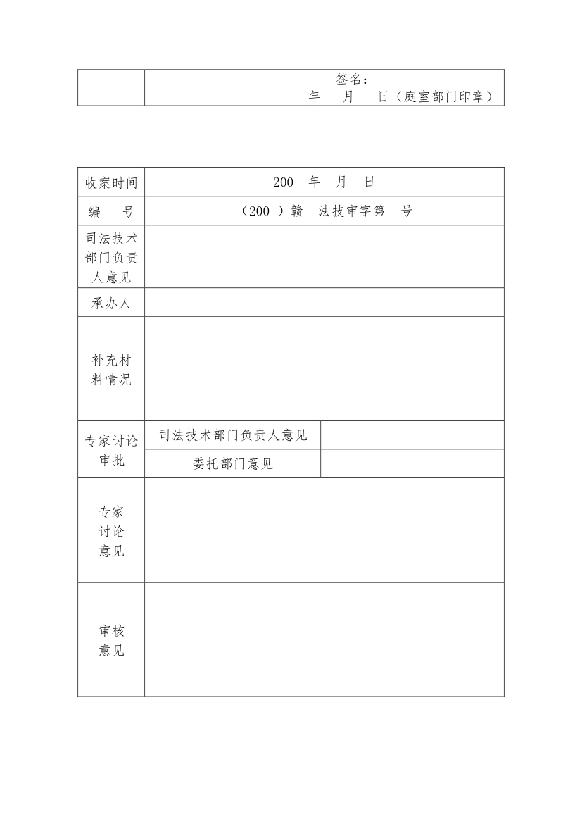 1735010315977598.jpg