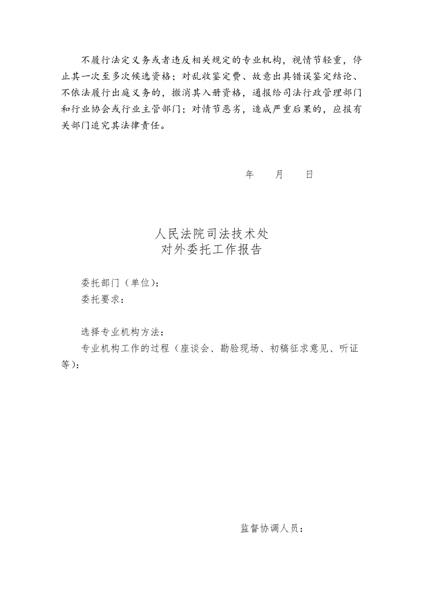 1735013646137884.jpg