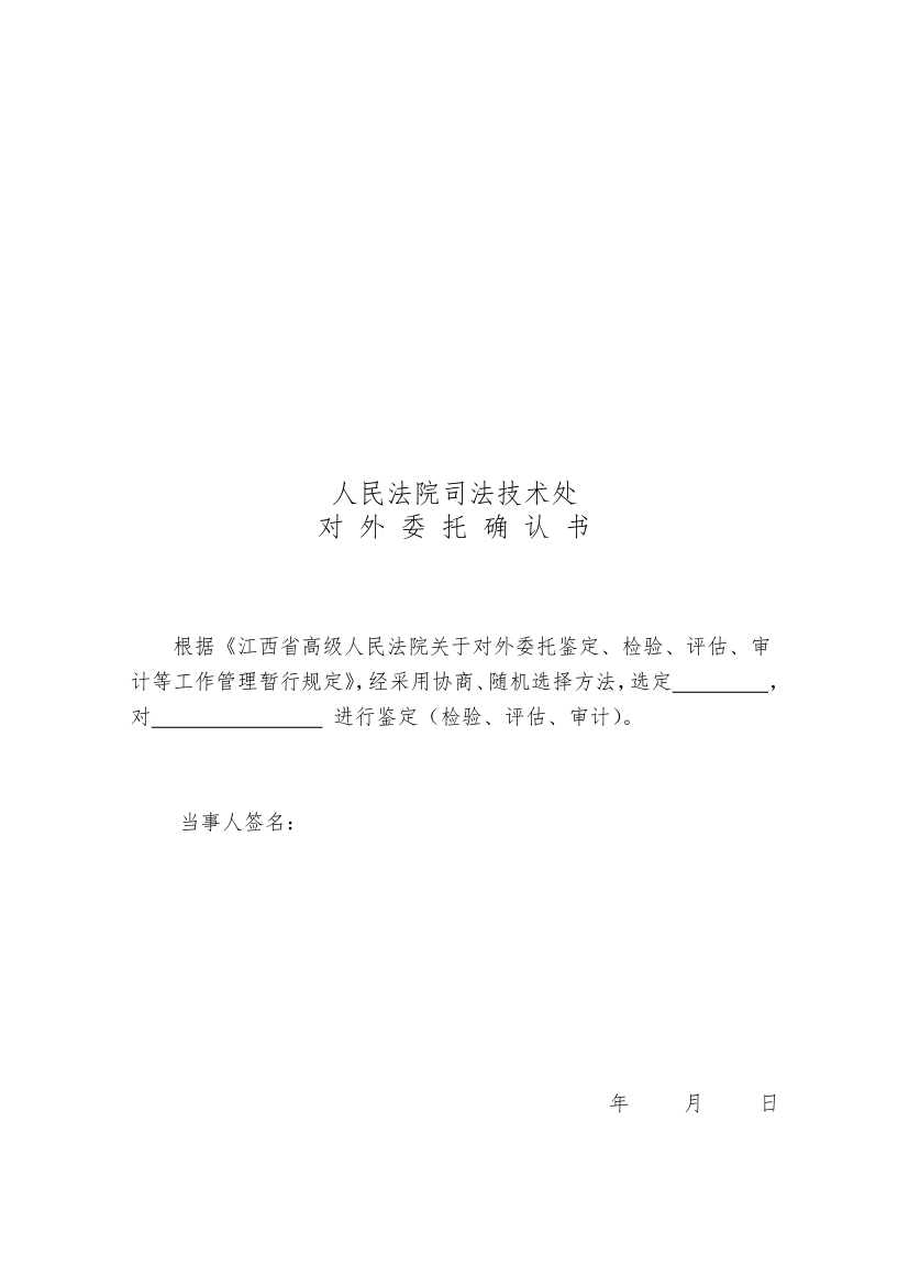 1735013646371630.jpg