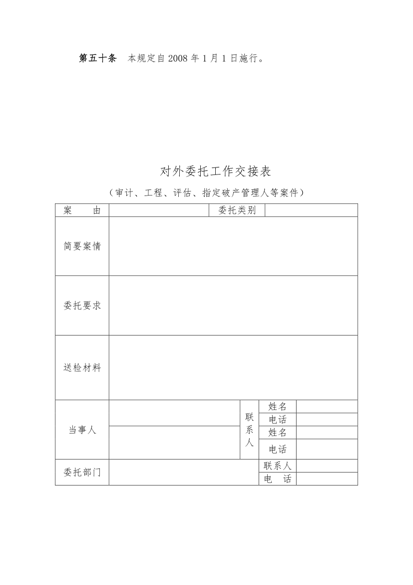 1735013646487266.jpg