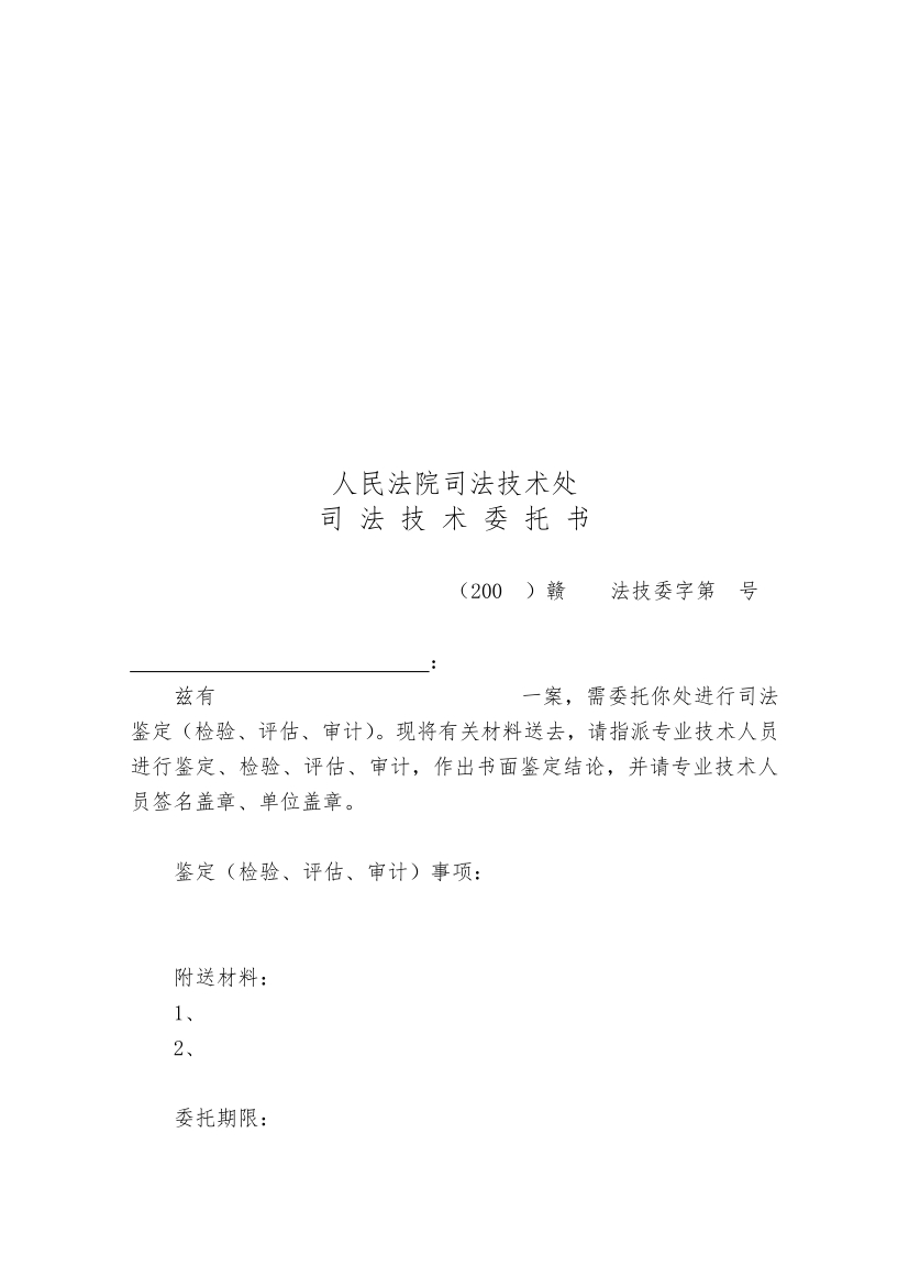 1735013646585298.jpg