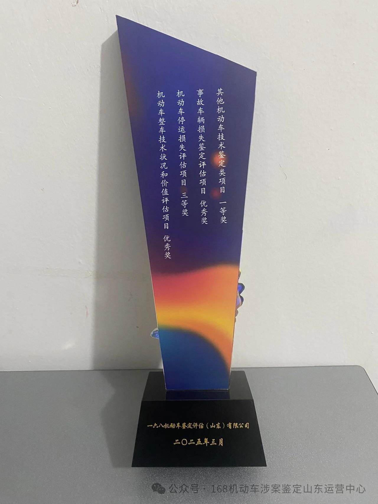 1745819992729178.jpg 2.jpg