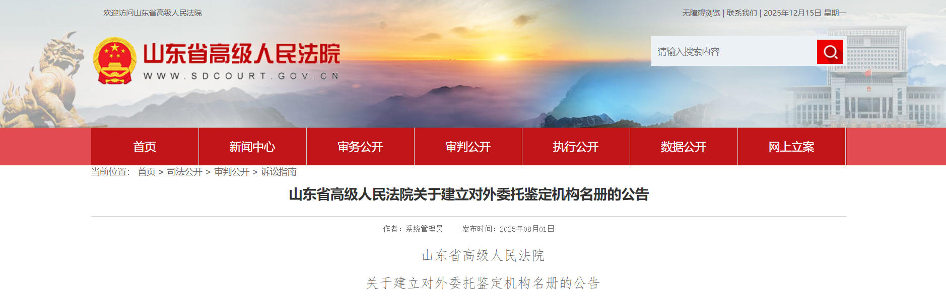 1765770002975370.jpg ScreenShot_2025-12-15_113718_763.jpg